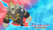 Ambros y Dusknoir