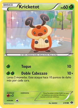 POKEMON カド Charcadet - 083/080 - M2: Inferno X - Pokemon Japan - TCGplayer.com