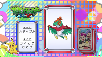 Hawlucha
