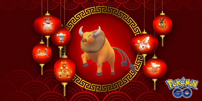 Archivo:Año nuevo chino Buey GO.jpg