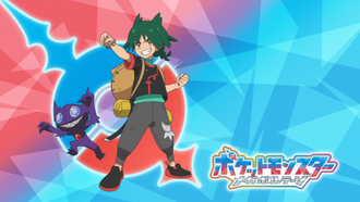 Ult/Unai y Sableye