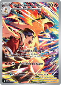 Versión Rara Ilustración de la carta en Rivales Predestinados