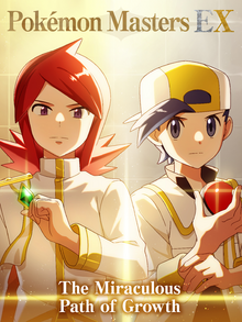 Artwork de Plata junto a Eco.