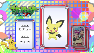 Pichu
