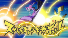 Naganadel y Pikachu usando gigavoltio destructor.