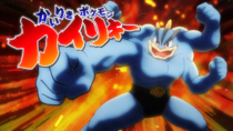 Imagen de Machamp