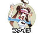 Pokémon de Whitley/Kados
