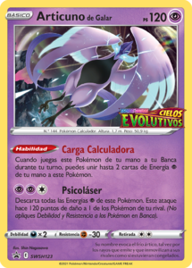 Versión promo SWSH de la carta