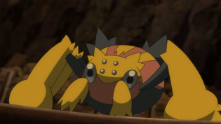 Imagen de Galvantula