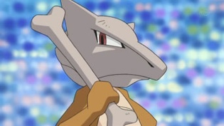 Imagen de Marowak