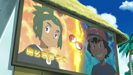 Categoría:Tilo (anime) - WikiDex, la enciclopedia Pokémon