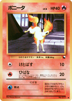 Carta de Ponyta