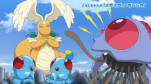 Dragonite