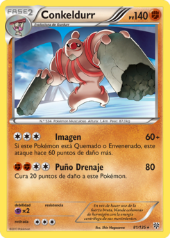 Carta de Conkeldurr