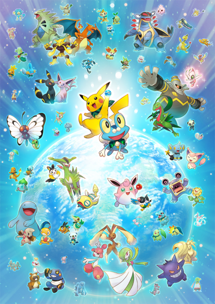 Archivo:Pokémon de Mundo Misterioso.png