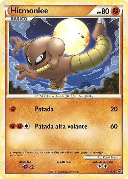 Archivo:Hitmonlee (HGSS Promo 25 TCG).jpg