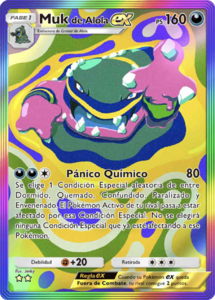 Versión (206/155) de la carta en Guardianes Celestiales