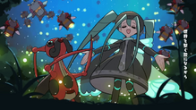 Illumise