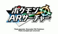 Logo del juego en el Nintendo Direct europeo donde muestra la traducción al español (no necesariamente el nombre oficial).
