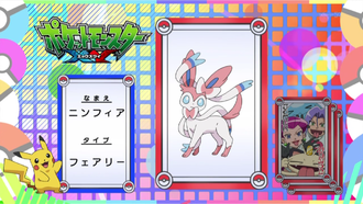 Sylveon