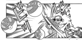 Superbola/Super Ball en Pokémon Pocket Monsters.