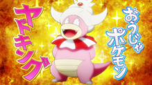 Slowking