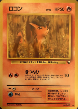 Carta de Vulpix