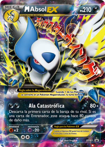 Archivo:M Absol-EX (XY Promo 63 TCG).png