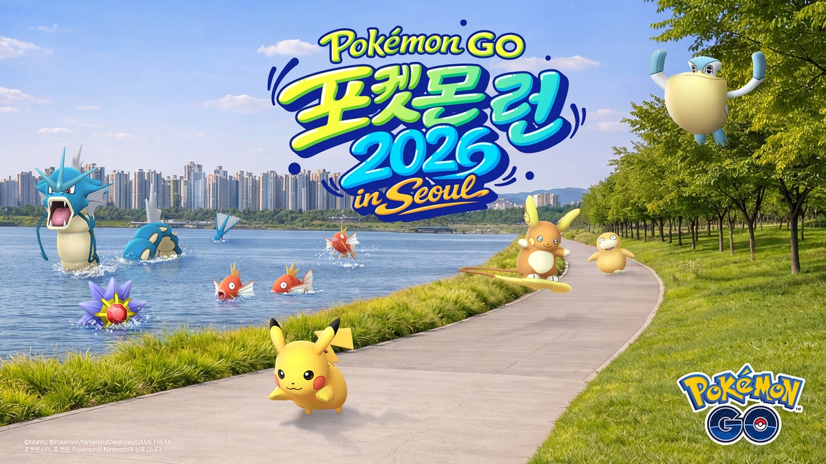 Pokémon RUN 2026 en Seúl/Pokémon RUN 2026 (Seúl) - WikiDex, la ...