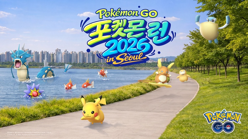 Archivo:Pokémon RUN.jpg - WikiDex, la enciclopedia Pokémon