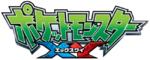 Logo serie XY.png