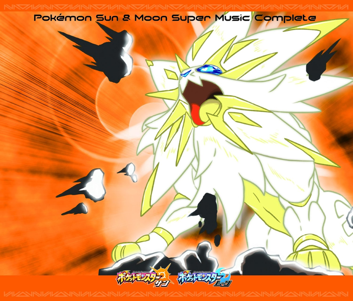 Archivo:SM Super Music Collection Solgaleo.png