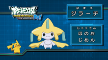 Jirachi.