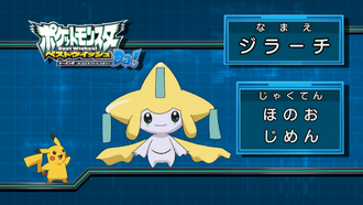 Jirachi.