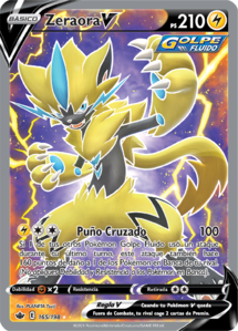 Versión Full Art de la carta en Reinado Escalofriante