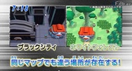 La Ciudad Negra y el Bosque Blanco en un vídeo de Pokémon Sunday. Se muestran las diferencias y también se ve el nuevo Centro Pokémon.