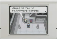 Imagen donde se muestra que Iris aparecerá en Pokémon Negro y Blanco.