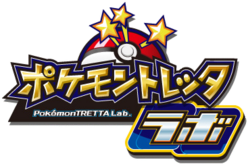 Logo de Pokémon Tretta