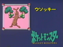 Sudowoodo