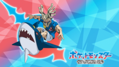 Eyecatcher protagonizado por Súper G y su Sharpedo.