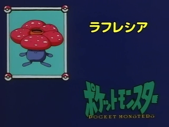 Vileplume.