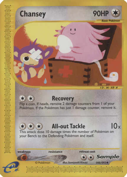 Archivo:Chansey (Sample Pack TCG).png
