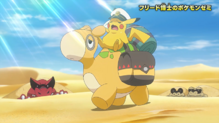 Numel