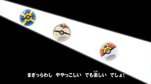 Acopiobola/Acopio Ball en el ending Docchi ~ Nyo?.