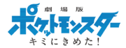Logo japonés P20.png