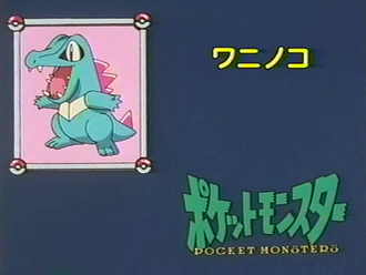 Totodile