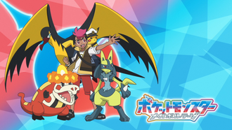 Rod y sus Pokémon