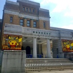 En el exterior de un museo