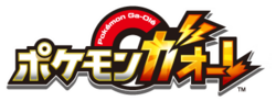 Logo de Pokémon Ga-Olé