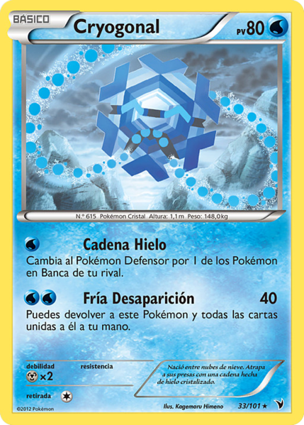 Archivo:Cryogonal (Nobles Victorias 33 TCG).png